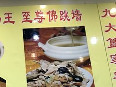 -九大簋家宴(北京路店)