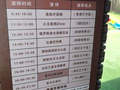 -奥帕拉拉水公园