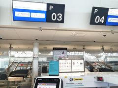 -杭州萧山国际机场