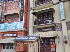 -奔跑吧乐园