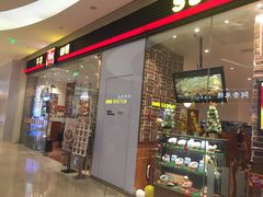 -食其家·牛丼咖喱(大悦城店)