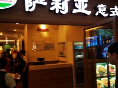 门面-萨莉亚意式餐厅(上下九店)