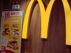 -麦当劳(咸阳人民路店)