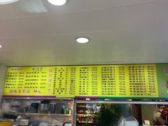 -水果立方果然鲜(升平路店)