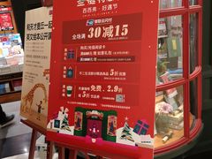 -西西弗书店(城西银泰城店)