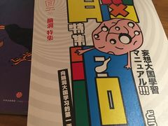 -西关84·History·Art·Cafe