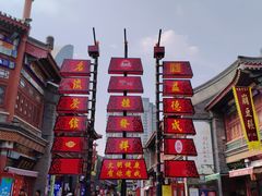 -古文化街旅游区