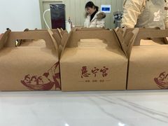 -慈宁宫鲜炖燕窝(文一物美店)