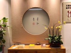 -枣子树·素食餐厅(普陀山店)