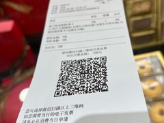 -Pantry's Best派悦坊蛋糕(K11购物艺术中心店)