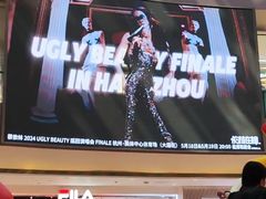 -宝龙城(杭州滨江店)