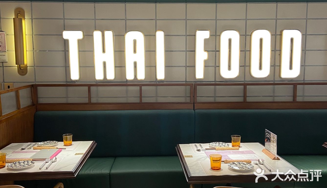 济南首家|首家太食兽人气泰餐🇹🇭终于来了！