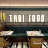 济南首家|首家太食兽人气泰餐🇹🇭终于来了！