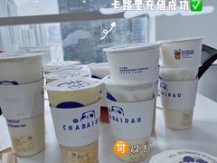 -茶百道(花城汇中区店)