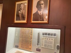 -上海孙中山故居纪念馆