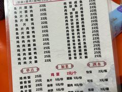 -潮香兴煲仔饭(莲花路店)