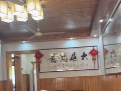 -芦茨金富饭庄·25年老字号·专做稻草鸡