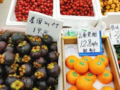 -鲜丰水果(仙霞路店)