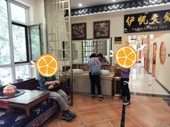 -伊帆食府·青海地方特色美食