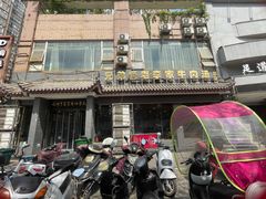 -兄弟俩老李家牛肉汤(总店)