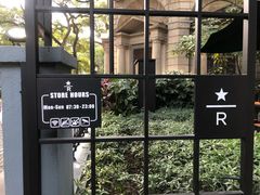 -星巴克臻选(广州沙面店)