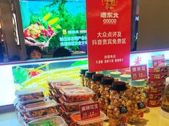-遇东北林区铁锅炖(南开店)