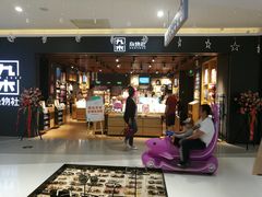 -丽达购物中心(崂山店)