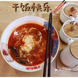 爱番茄浓汤 爱酸甜