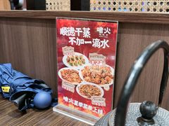 -啫火啫啫煲·顺德干蒸(壹海城店)