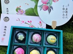 -稻香村(观前街店)