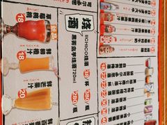 -炎蔵牛舌烤肉