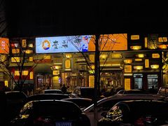 -奎梨(宿迁泗阳银河时代广场店)
