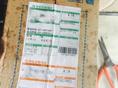 -上海市中医医院(石门路院区)