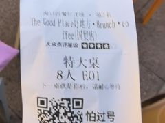 -The Good Place好地方·Brunch·coffee(国贸店)