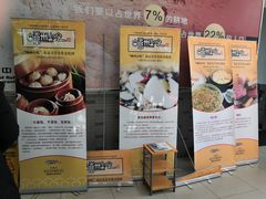 -北大学一食堂