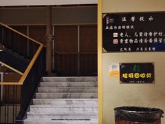 -巴斯漫温泉汗蒸馆(贡湖大道店)