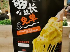 -比格比萨自助(宋家庄店)