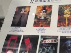 -棂笼·深度沉浸密室(武汉旗舰店)