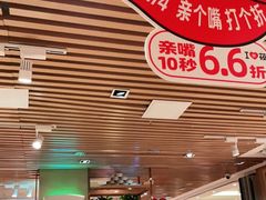 -西贝莜面村(当代商城店)