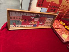 -海底捞火锅(创意园店)
