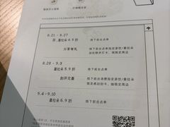 -喜茶(上海打浦桥日月光gelato lab+店)
