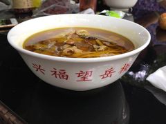 -兴福老面馆(寺路街店)