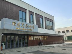 -轻武器博物馆