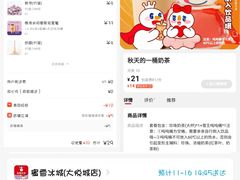 -新田360广场(上海华侨城店)