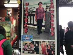 门面-金盆阿嬷香菇茶叶蛋(玄光店)
