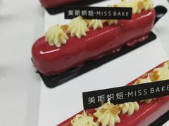 -美斯烘焙培训学院•蛋糕•面包•咖啡(宝安校区)