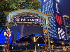 -宝莱纳餐厅(滨江店)