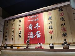 -禾绿回转寿司(万柳华联店)