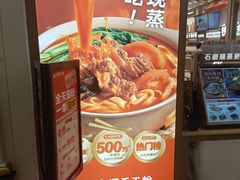 -小满手工粉(上海月星环球港店)
