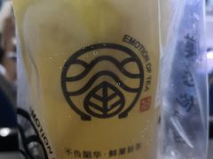 -眷茶(赛格国际购物中心店)